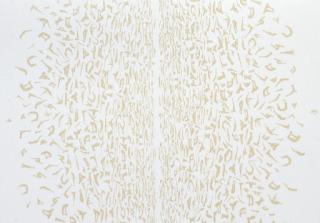 A. Balasubramaniam - Untitled