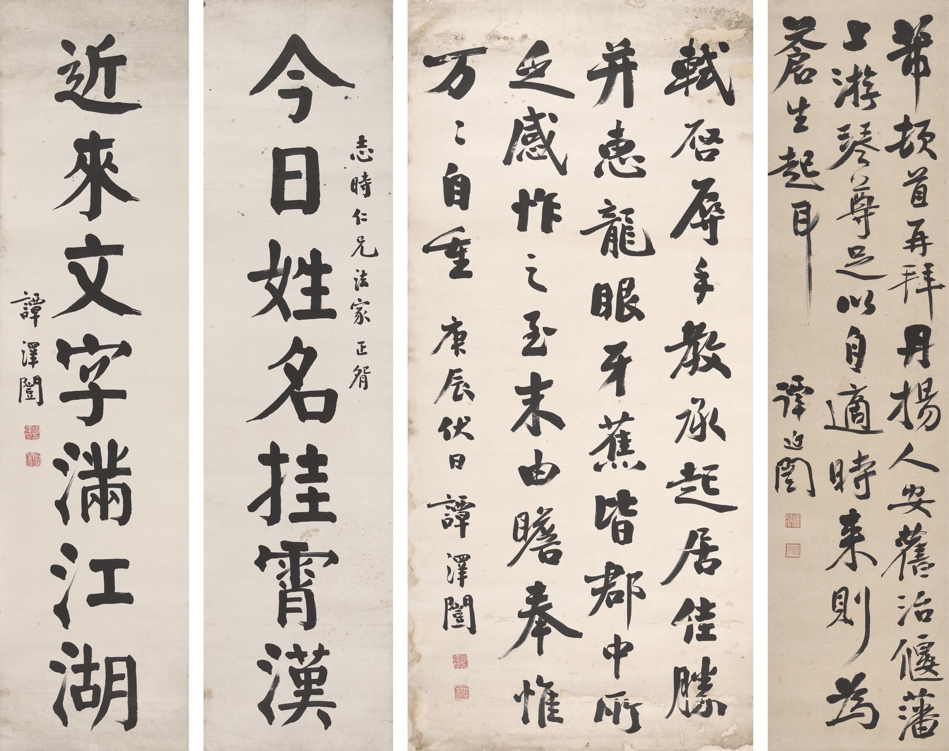 A Collection of Calligraphy | Art.Salon