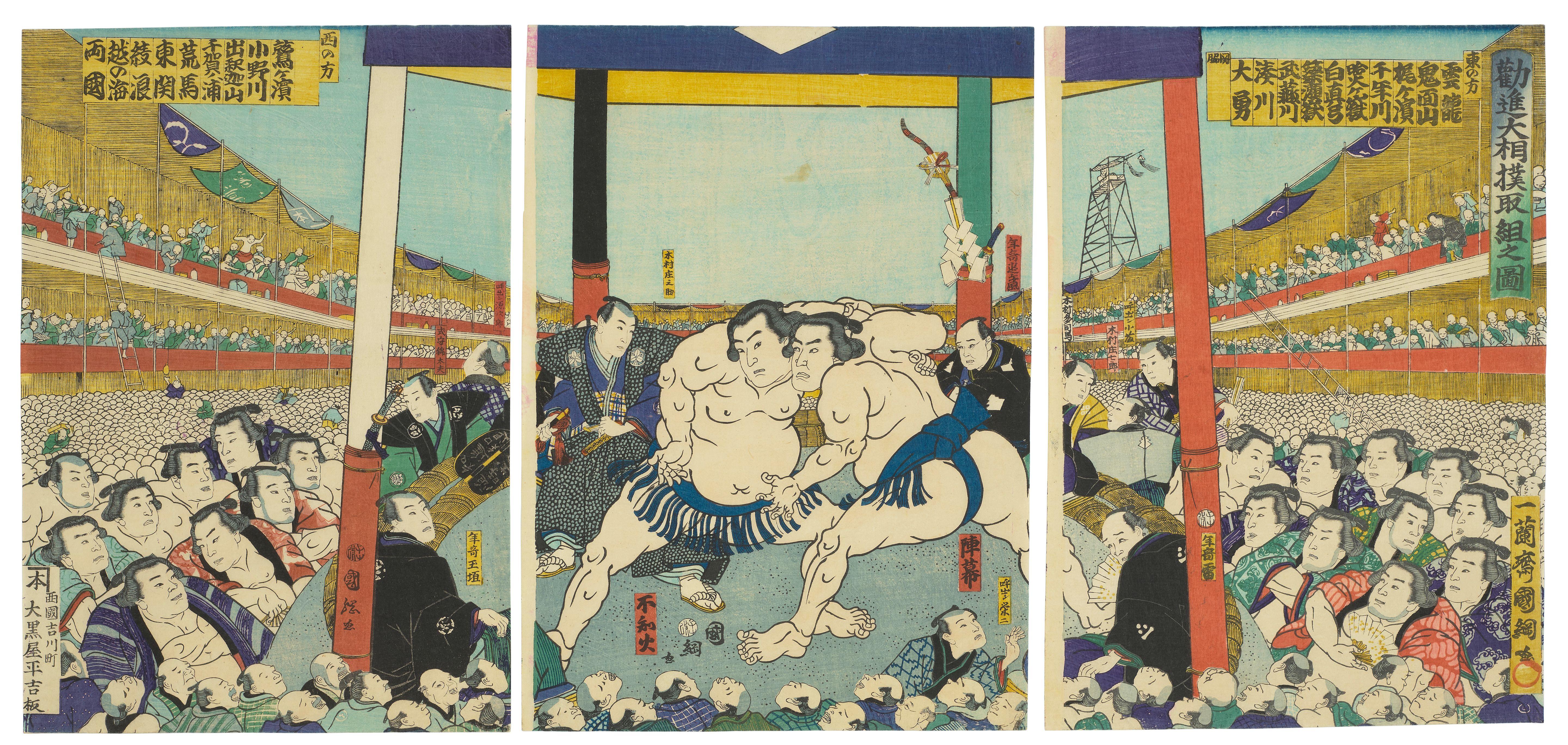A Group Of Eight Sumo Wrestling and Wrestler Prints