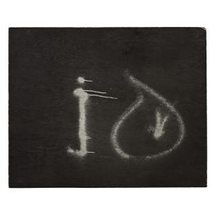 Aaron Siskind - Chicago (\'I\' And Teardrop Shape)