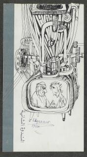 Abdel Hadi El-Gazzar - Untitled (From the Man & Mechanics period)