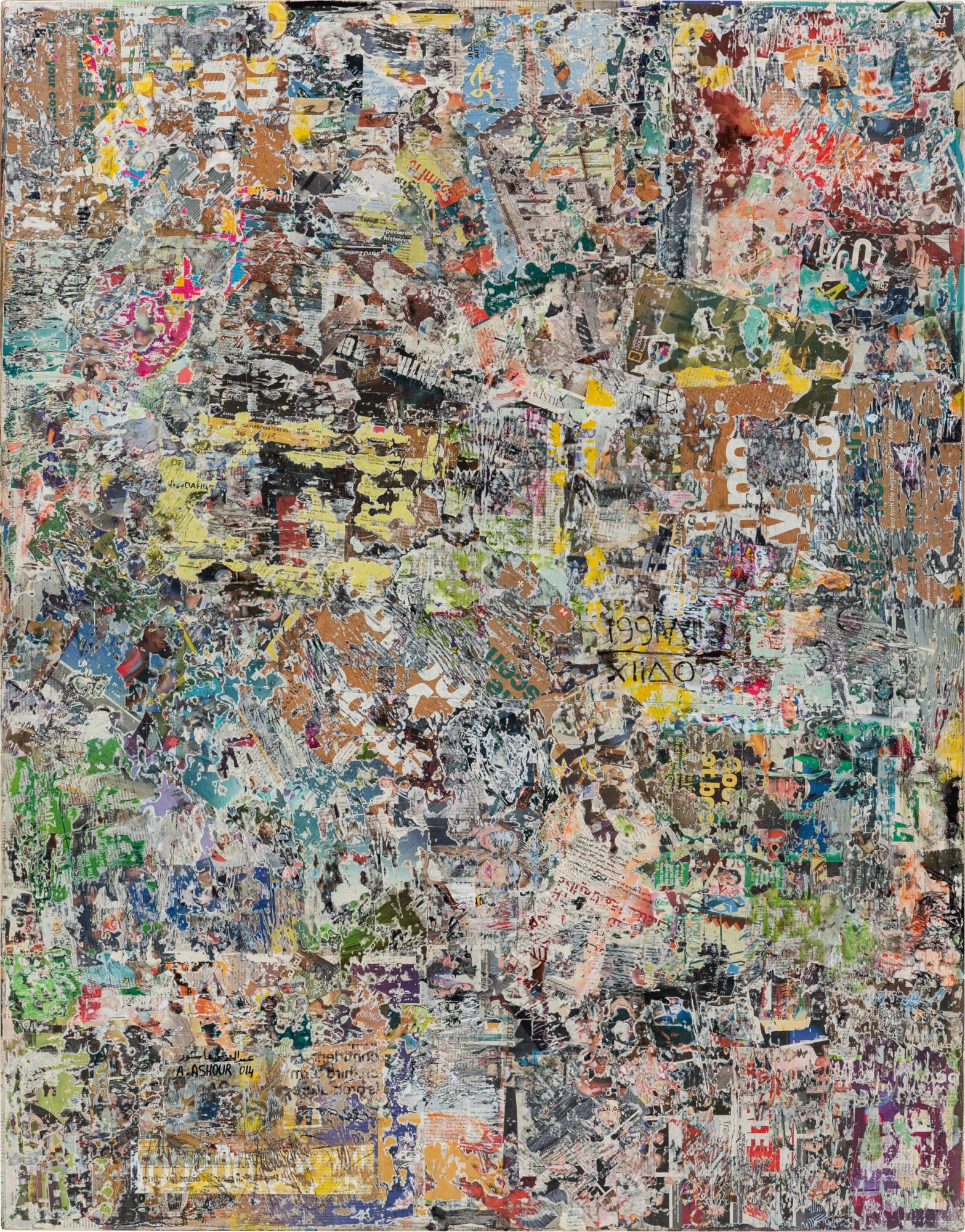 Abdulaziz Ashour - Traces Viii