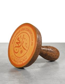 Abdulnasser Gharem - Saudi the Stamp (Moujaz)