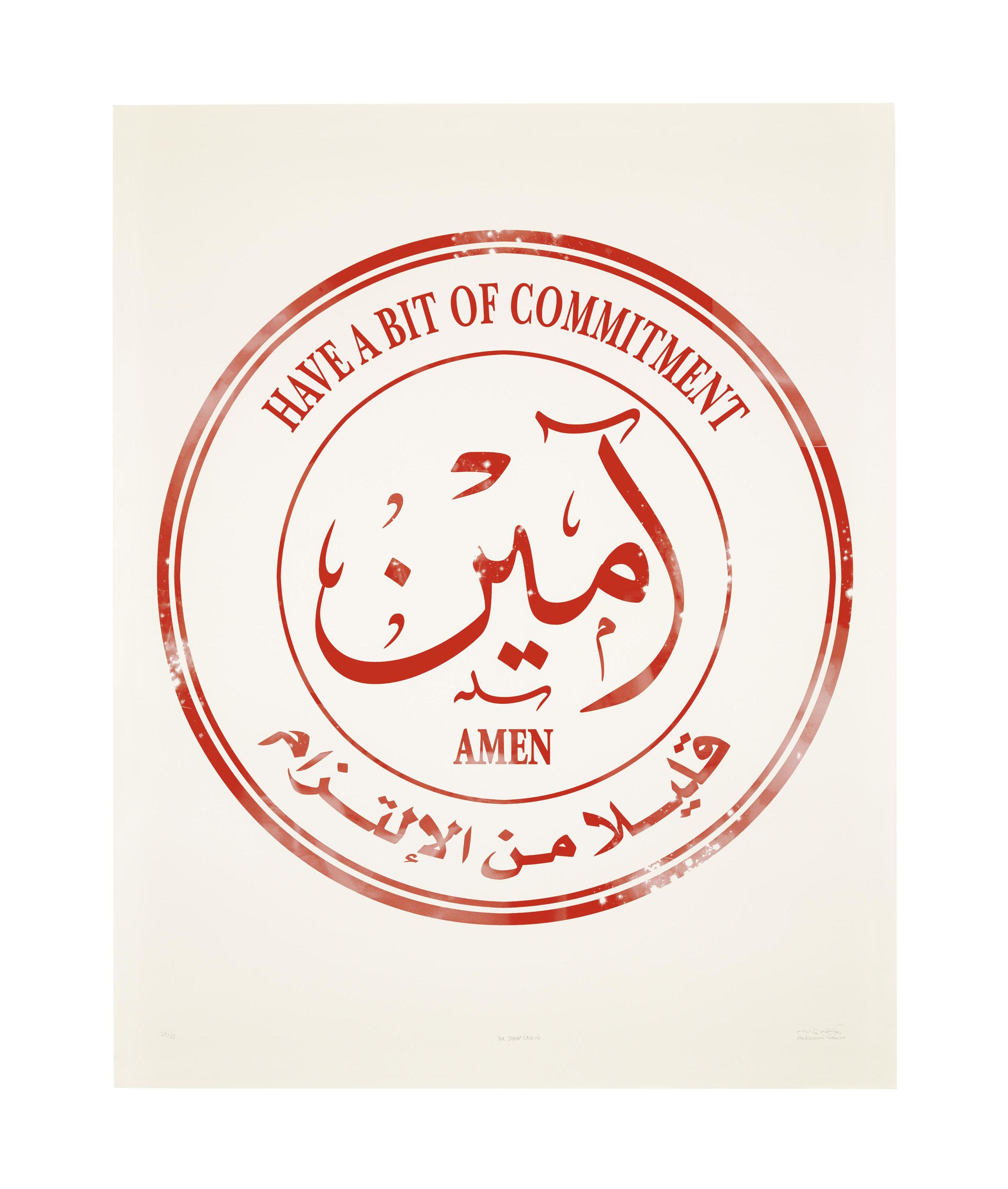 Abdulnasser Gharem - The Stamp (Amen)
