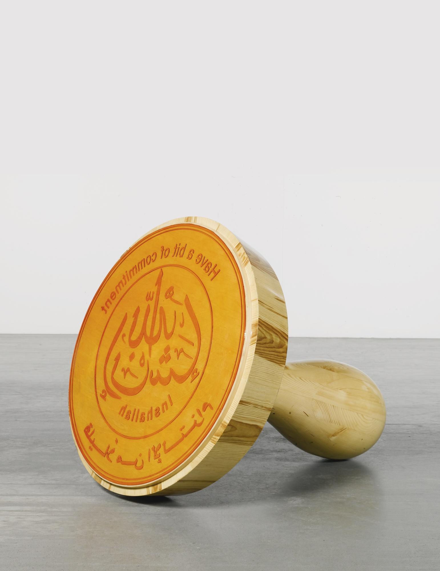 Abdulnasser Gharem - The Stamp (Inshallah)