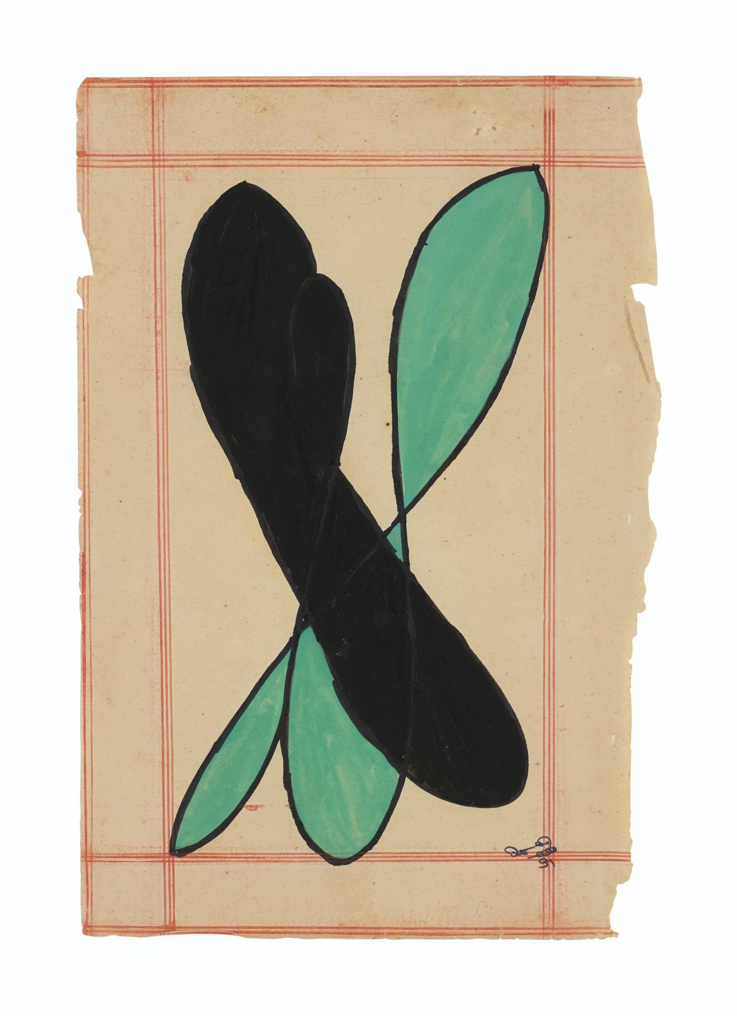 Acharya Vyakul - Aropana (Establishing), 1991