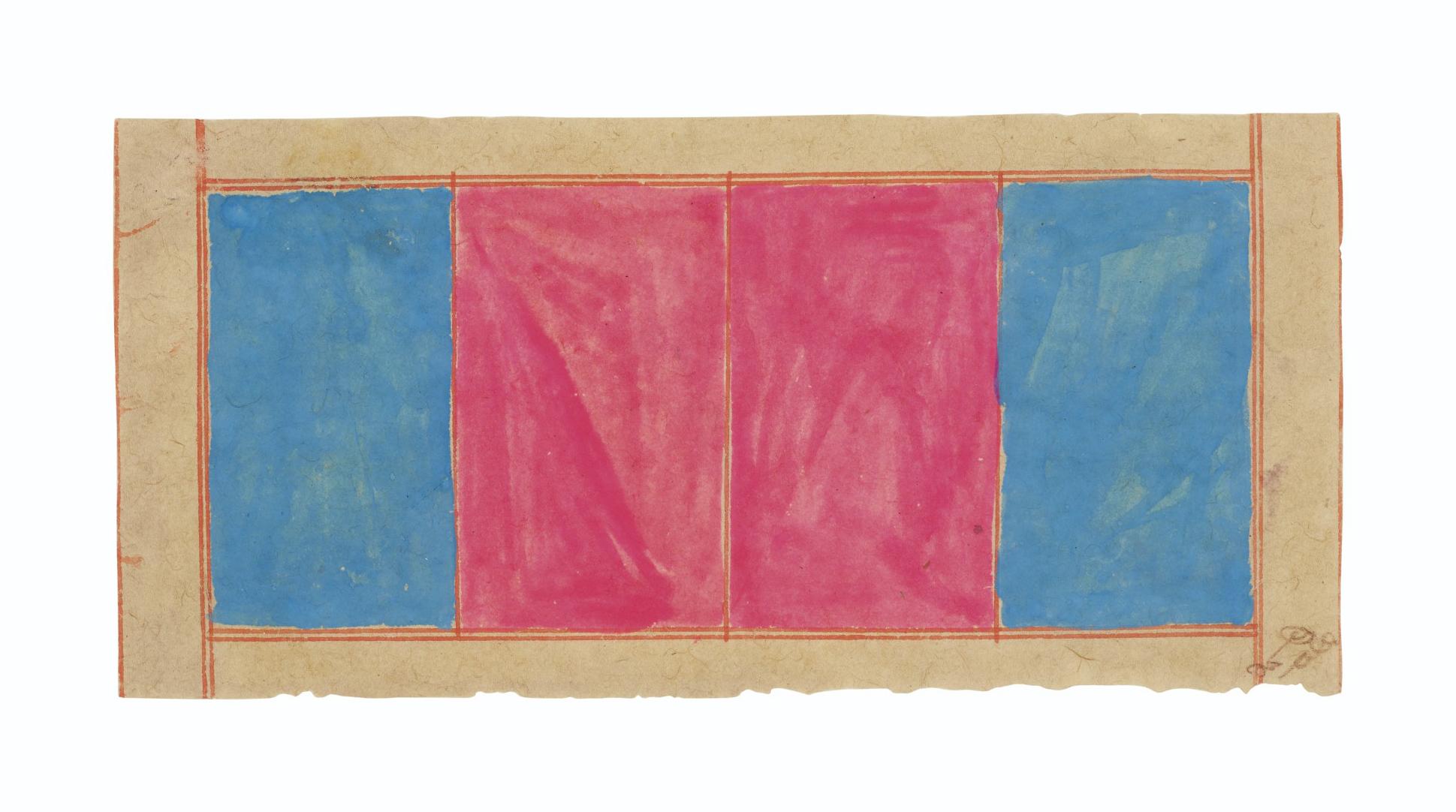 Acharya Vyakul - Four States, 1990