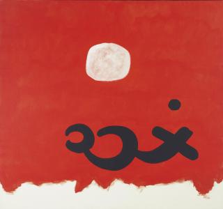 Adolph Gottlieb - Black Emblems
