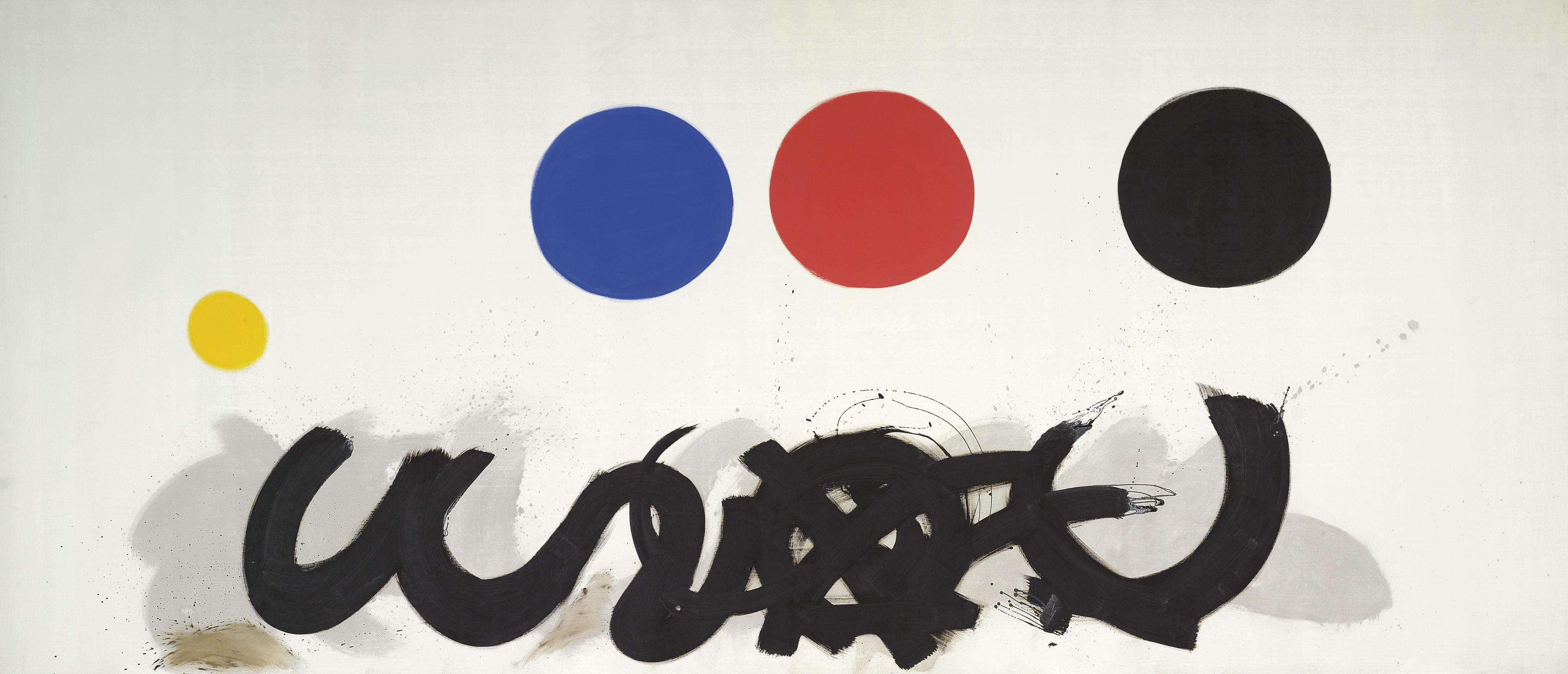 Adolph Gottlieb - Trinity