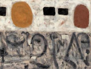 Adolph Gottlieb - Waterscape