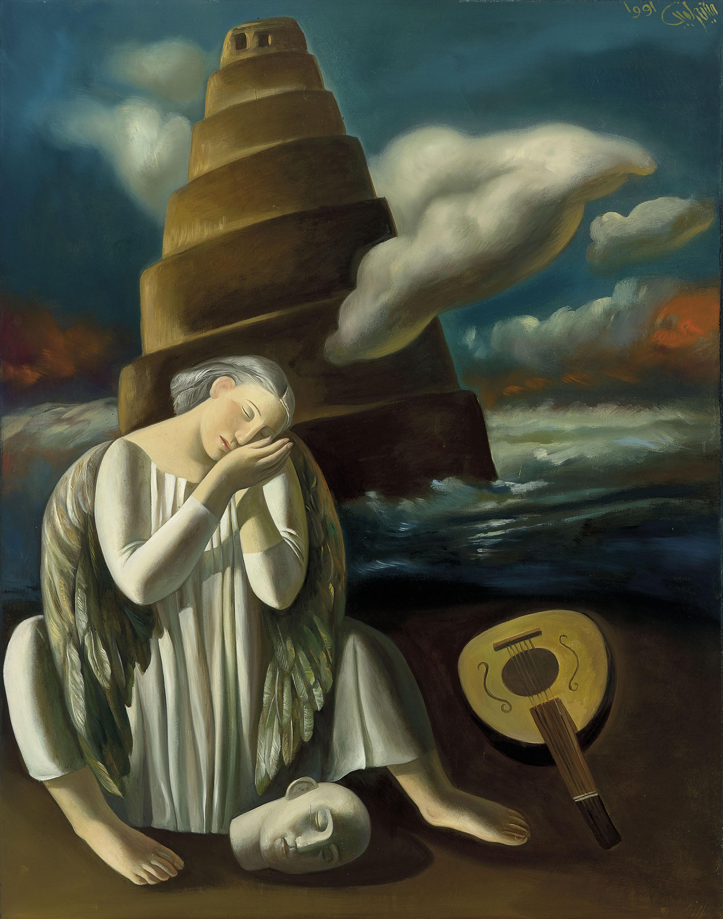 Afifa Aleiby - The Flood (Gulf War)