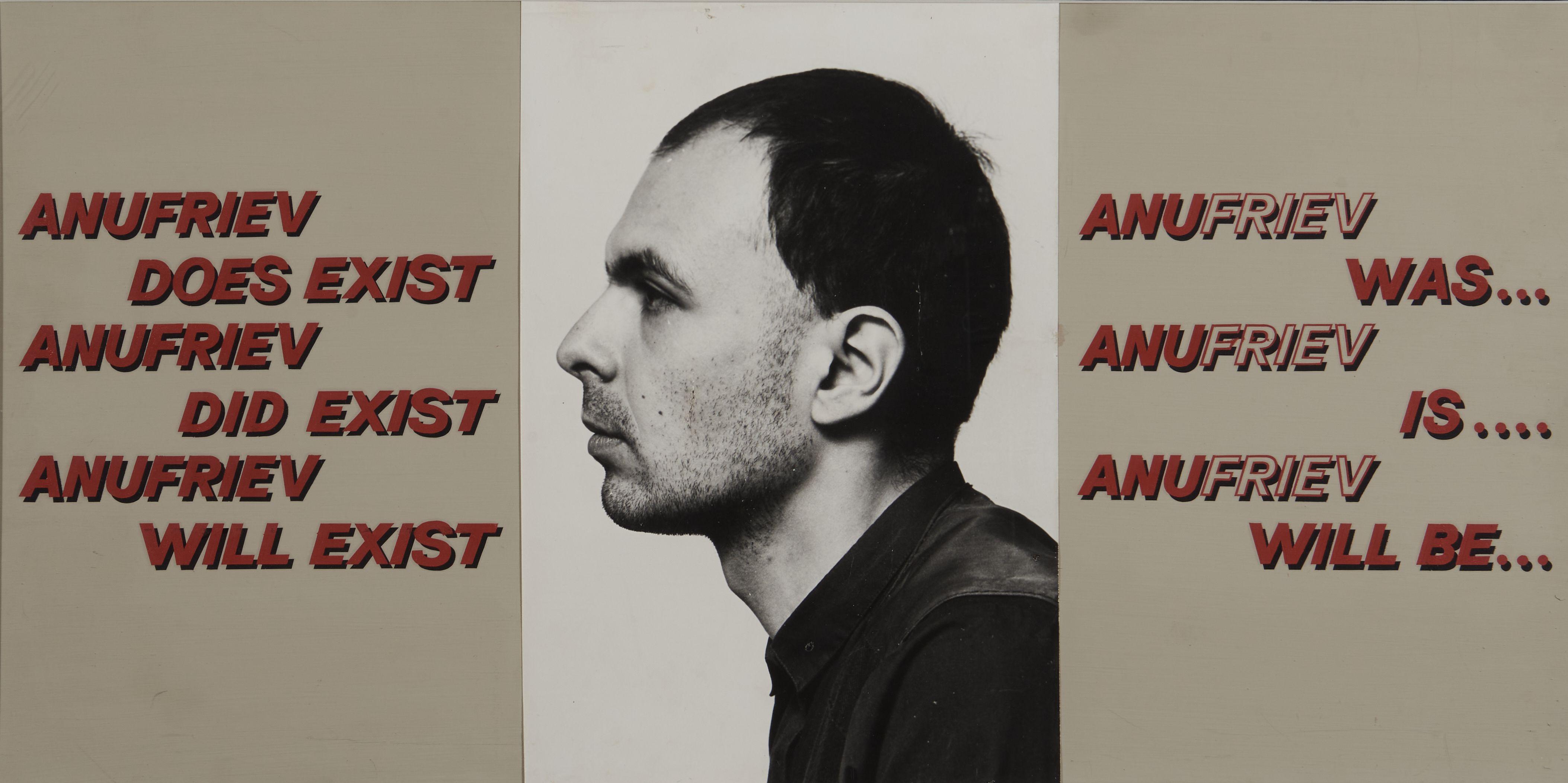 Afrika - Anufriev Does Exist... sight size 15 1/4 x 30 3/4 in. (38.7 x 78.1 cm) framed 22 1/2 x 38 x 1 in.