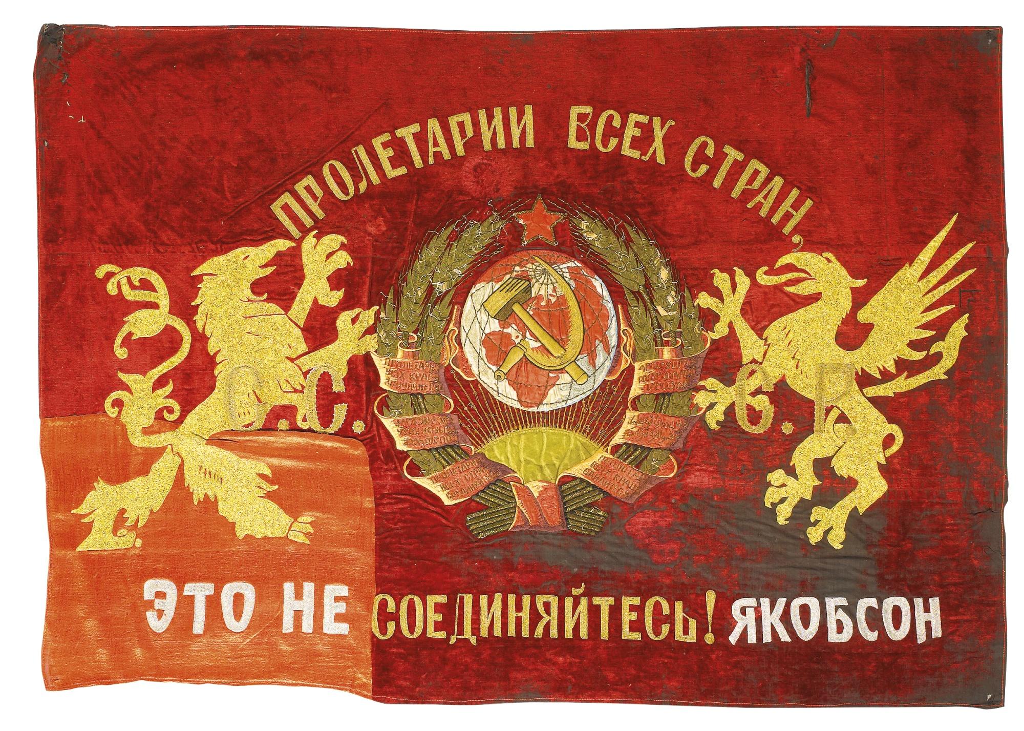 Afrika - Aphasia Flag No.30