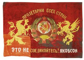 Afrika - Aphasia Flag No.30