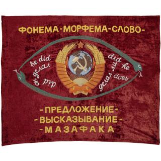 Afrika - Flag: Project Aphasie