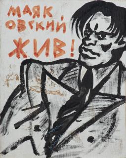 Afrika - Portrait 22 x 18 in. (55.9 x 45.7 cm) unframed