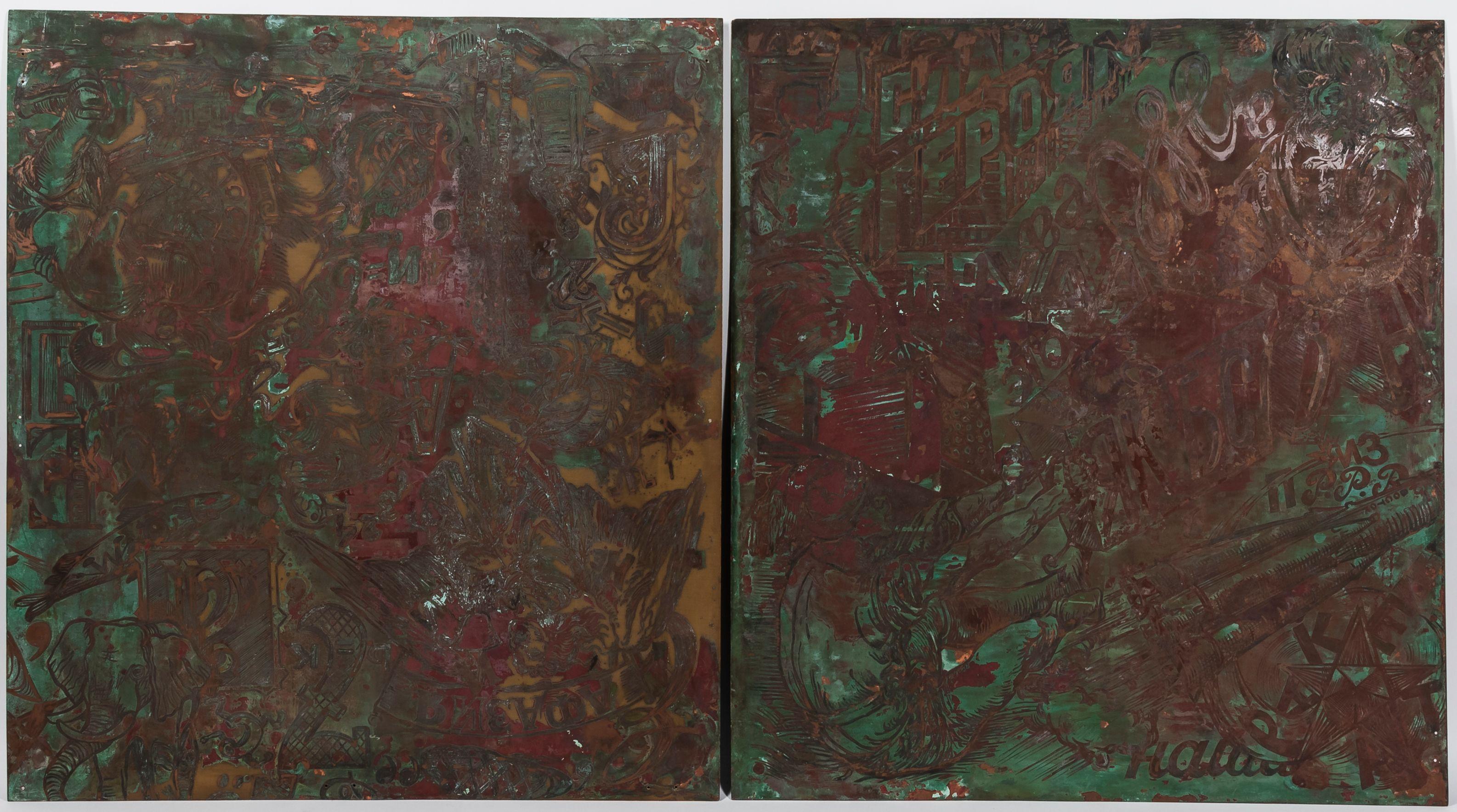 Afrika - Story of My Father