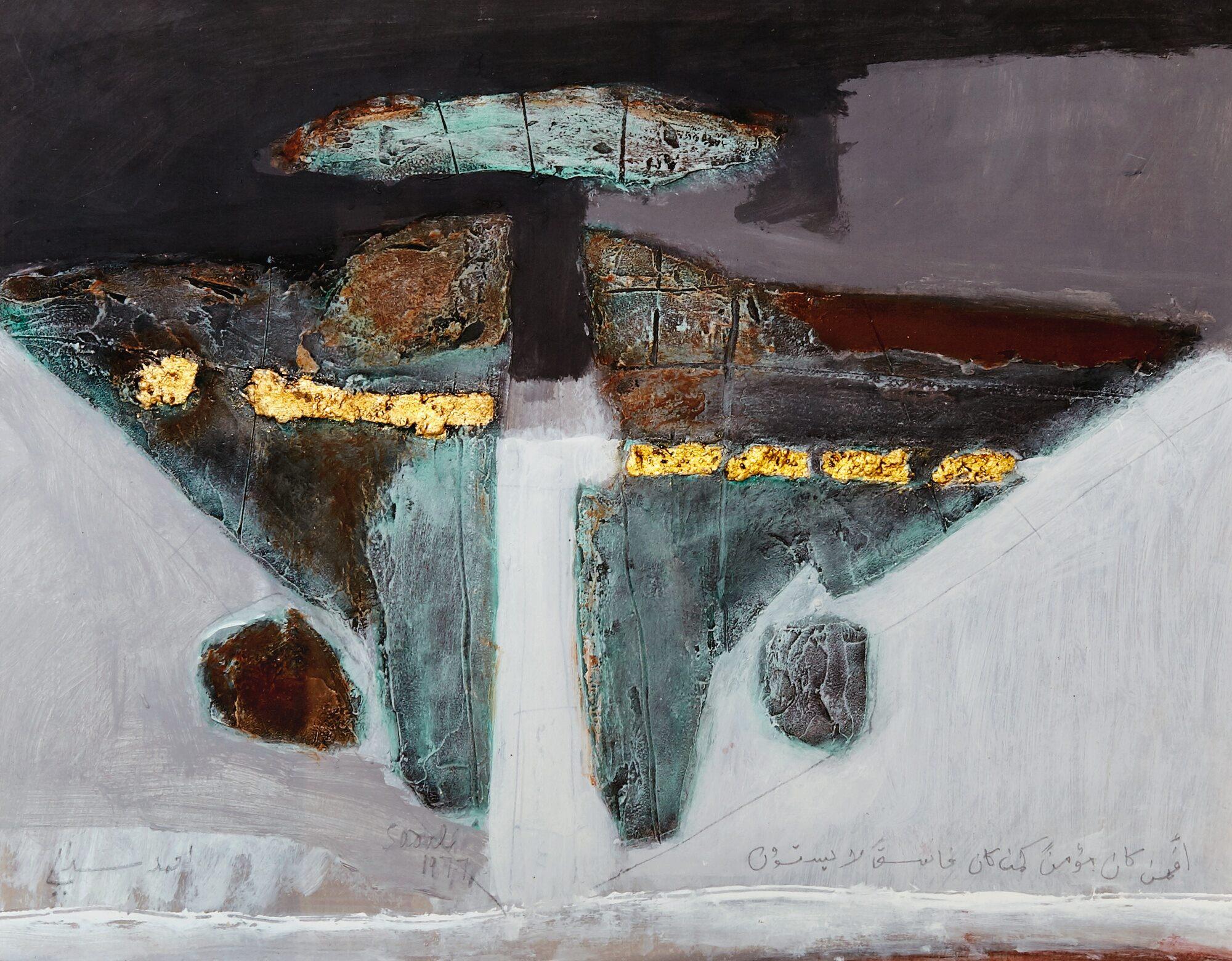 Ahmad Sadali - Latar Abu-Abu Goresan Emas (Gray Background With Gold Strokes)