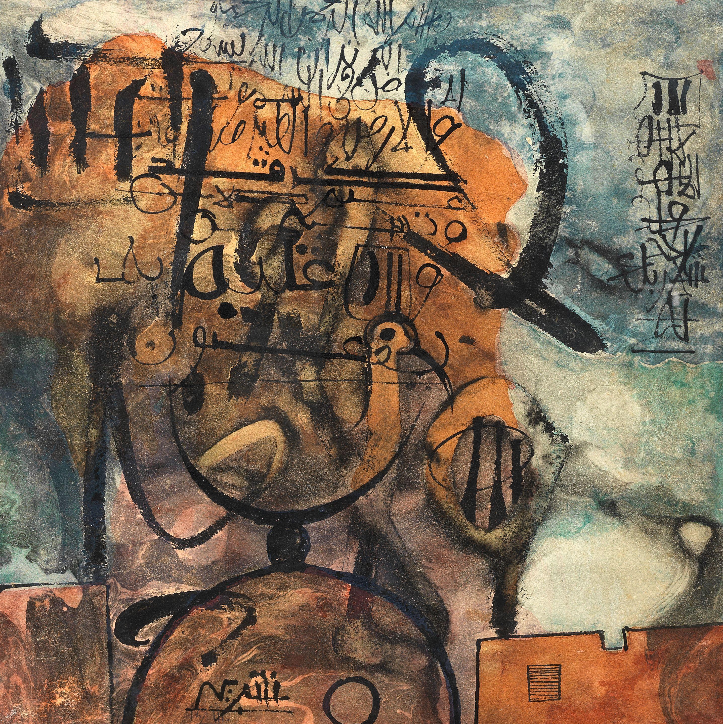 Ahmad Shibrain - Letters from Khartoum