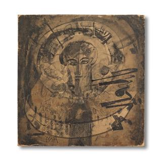 Ahmad Shibrain - Tawhid / Oneness