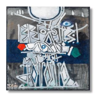 Ahmad Shibrain - Untitled (cd05b)