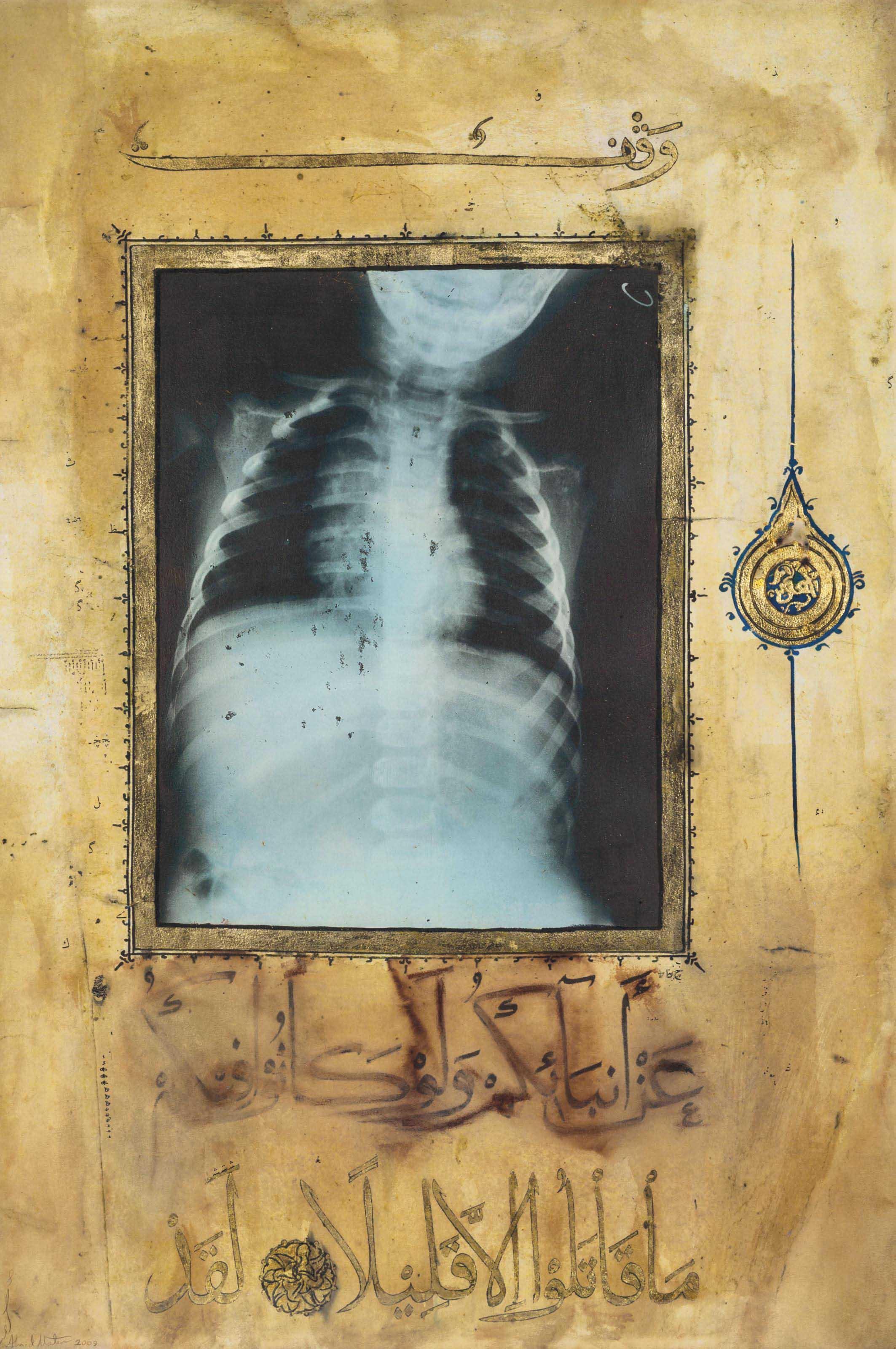 Ahmed Mater - Cardiac Illumination II