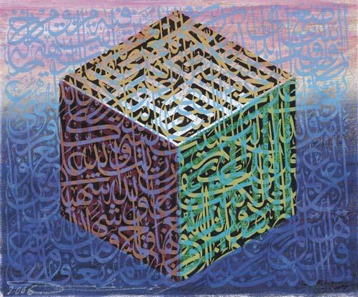 Ahmed Moustafa - Al-Bayt al-Ma\'muur (Landscape of the Long-Enduring House of Worship)