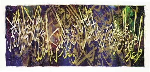 Ahmed Moustafa - Expending in God\'s Cause