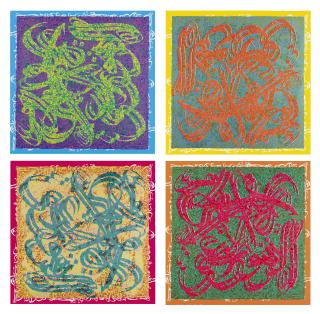 Ahmed Moustafa - Flowers that sing the Dreams of the Earth