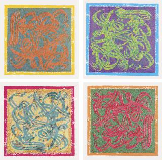 Ahmed Moustafa - Flowers That Sing The Dreams Of The Earth