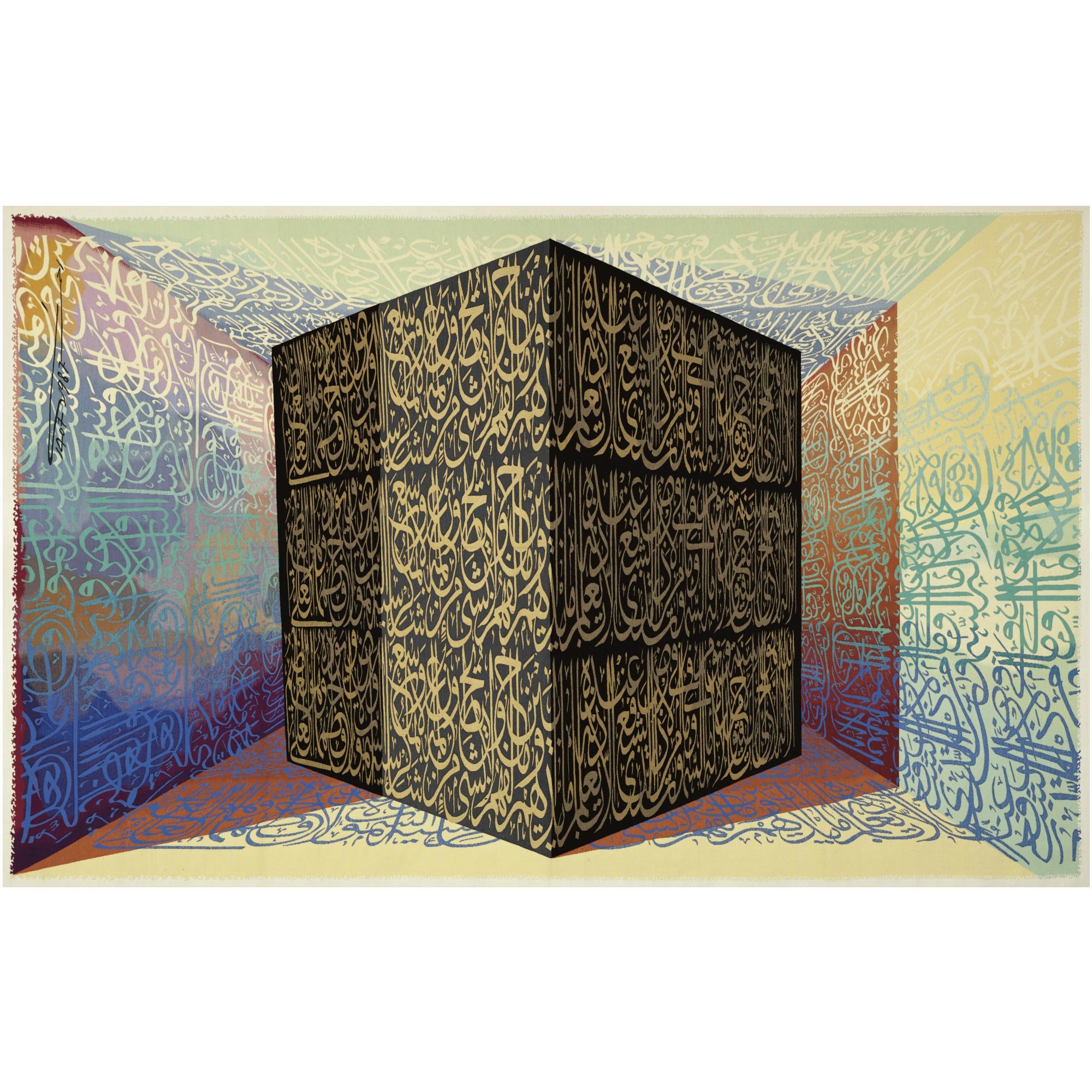 Ahmed Moustafa - Interior In The Exterior