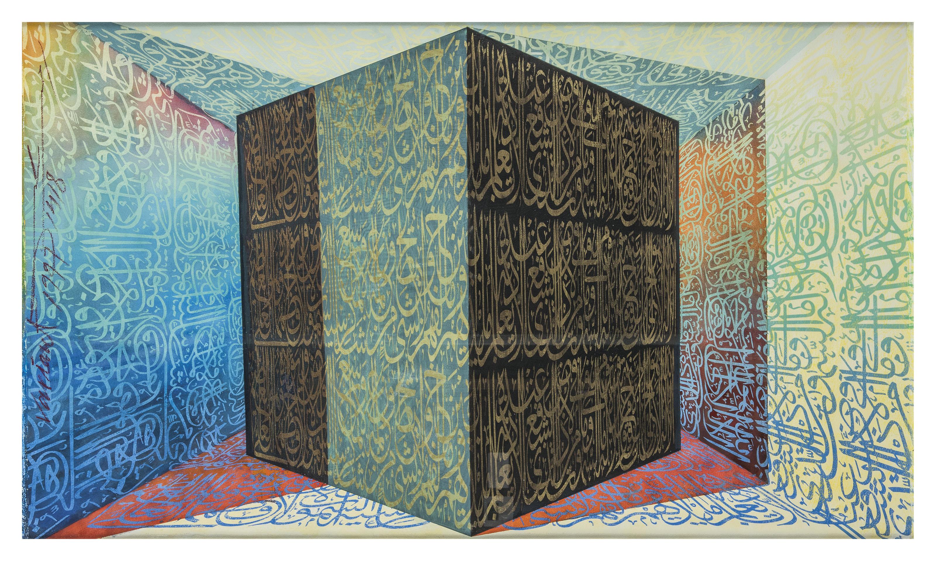 Ahmed Moustafa - Interior in the Exterior