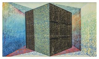 Ahmed Moustafa - Interior in the Exterior