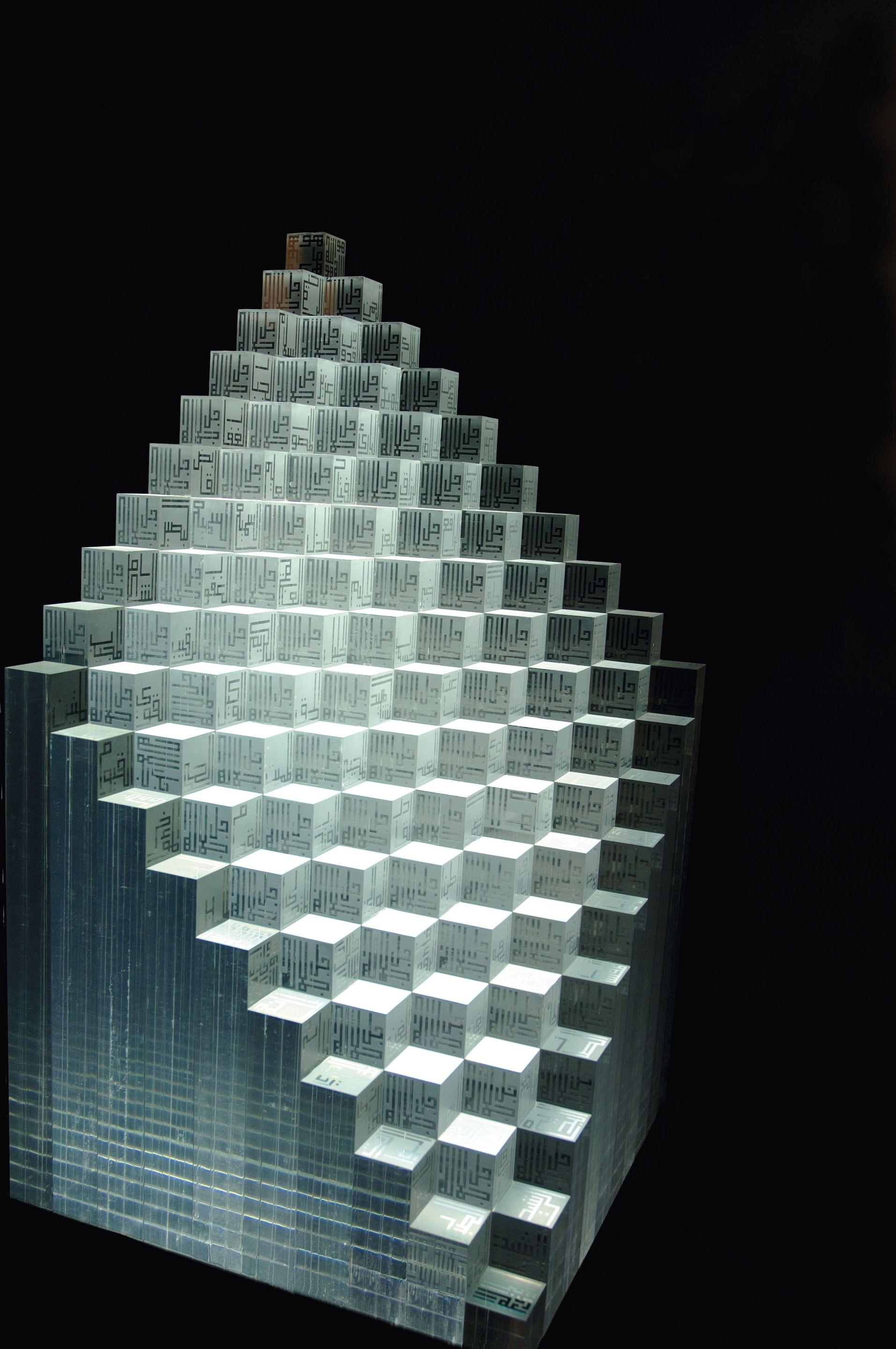 Ahmed Moustafa - The Attributes Of Divine Perfection