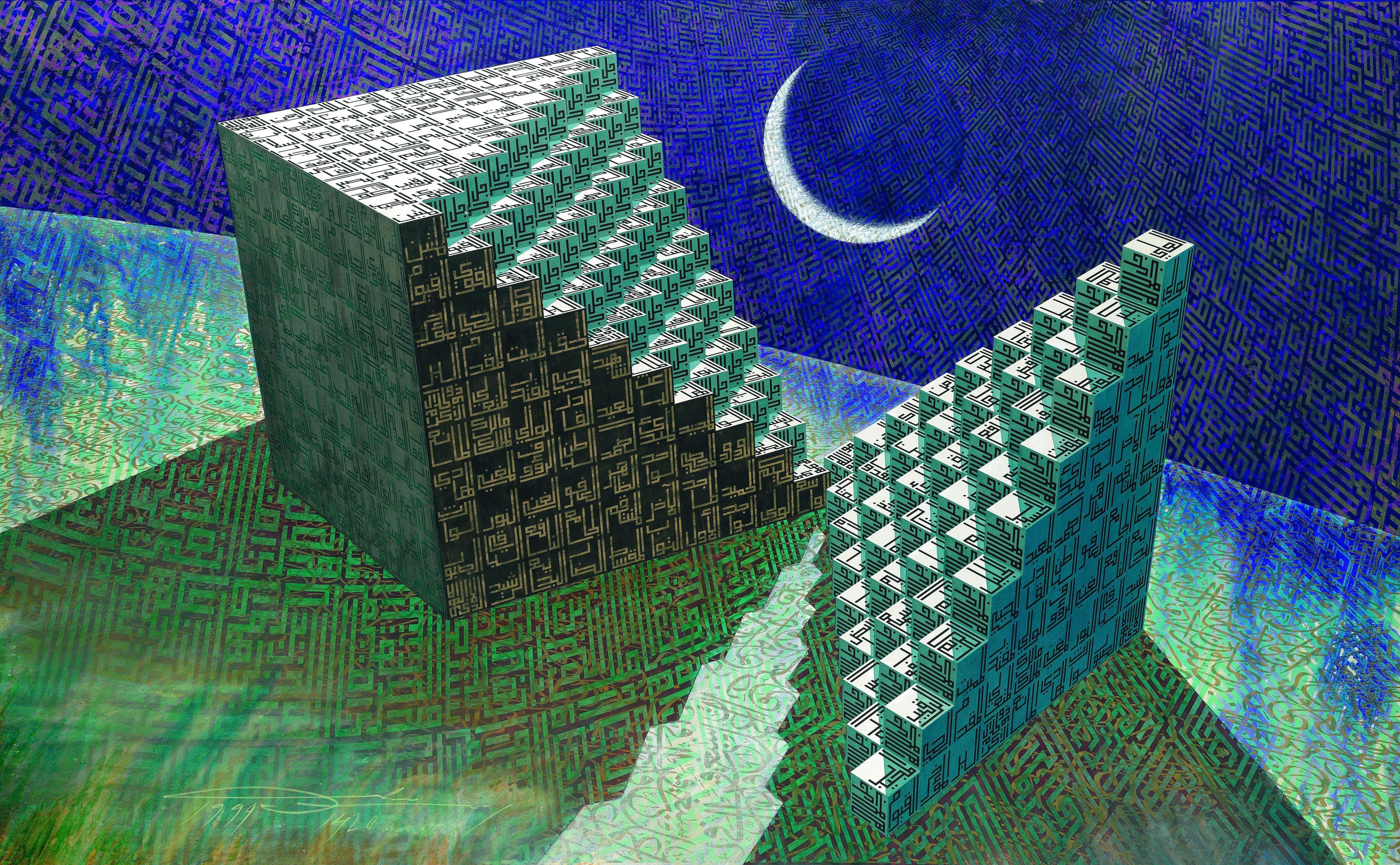 Ahmed Moustafa - The Transcendental Mansion Of The Moon