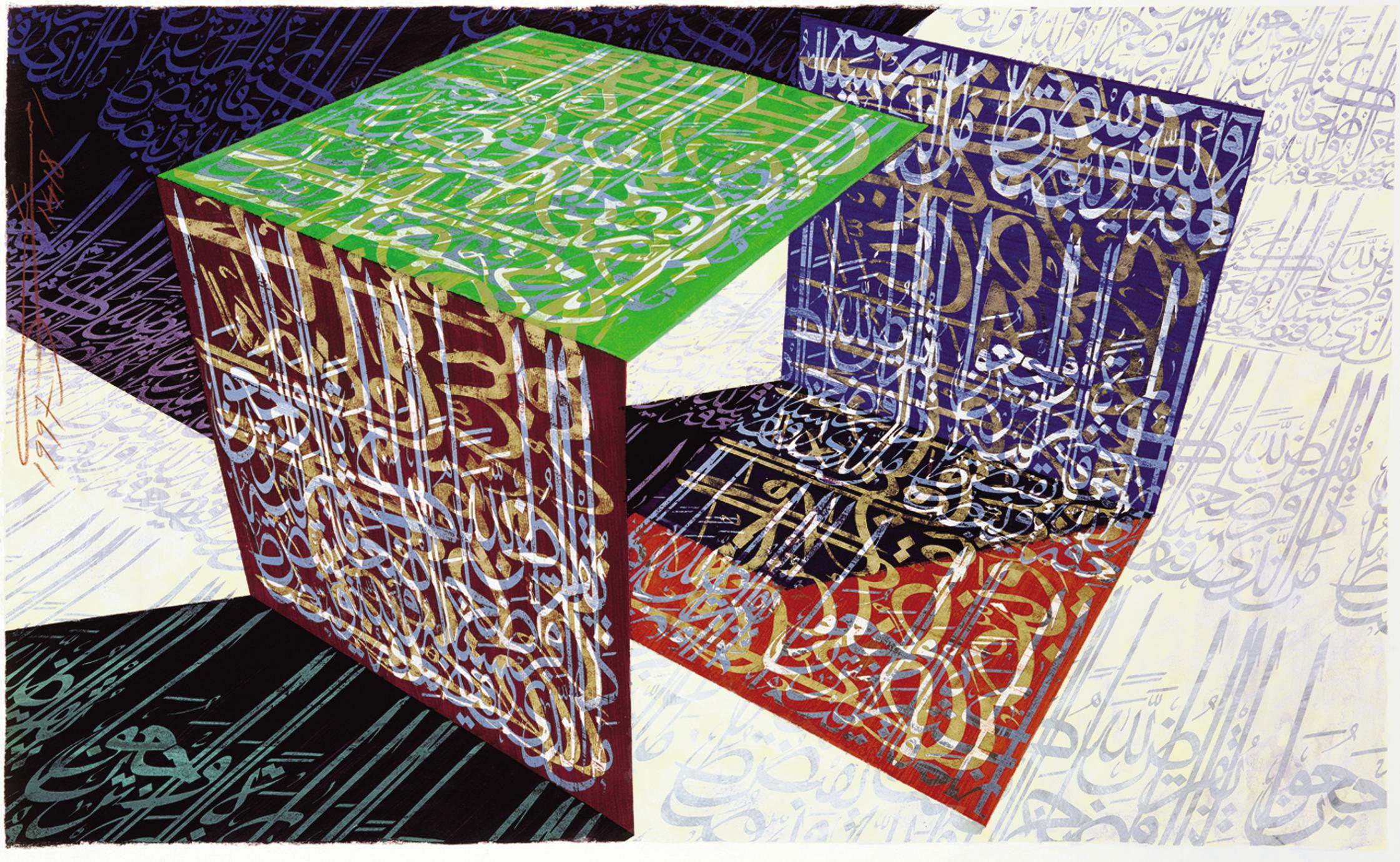 Ahmed Moustafa - The Two Sides Of Reality