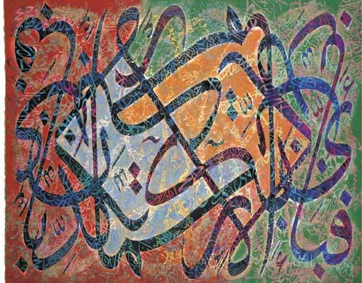 Ahmed Moustafa - Where The Two Oceans Meet (Variant No 3)