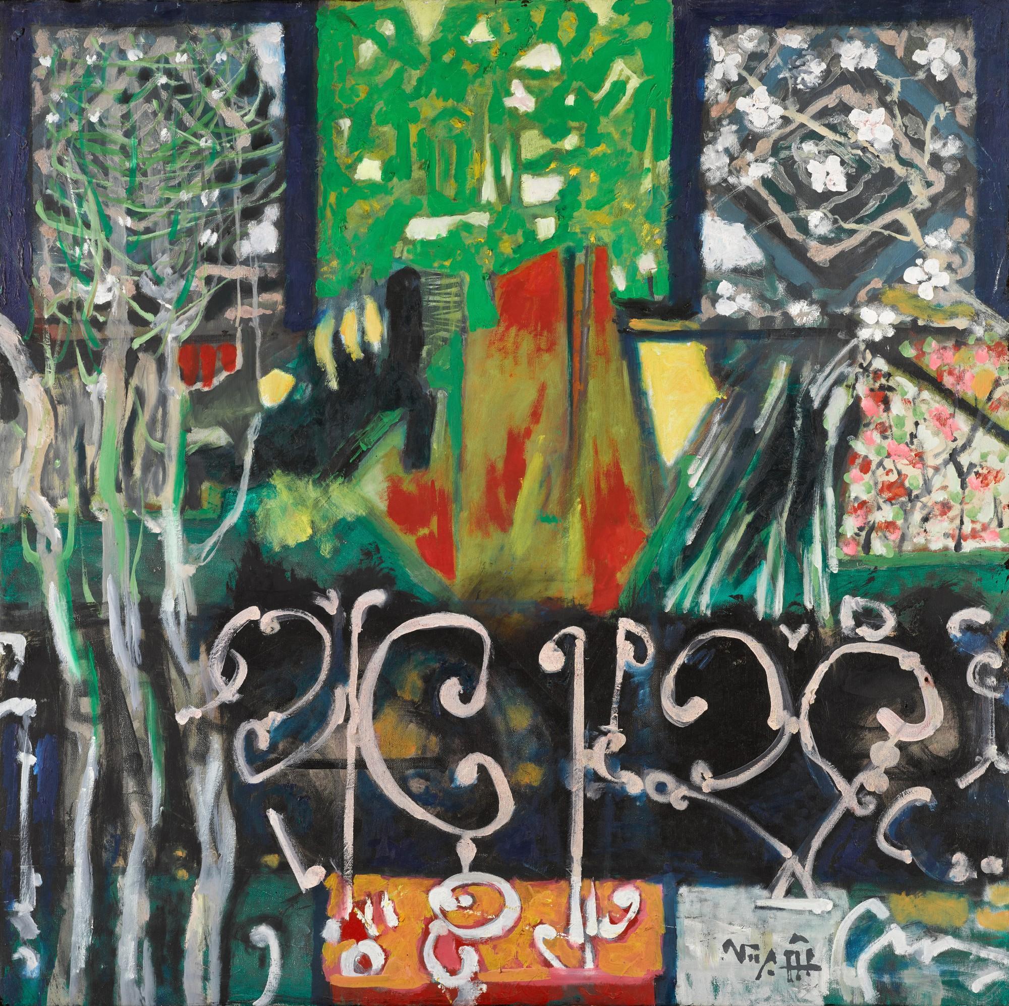 Ahmed Shibrain - Untitled