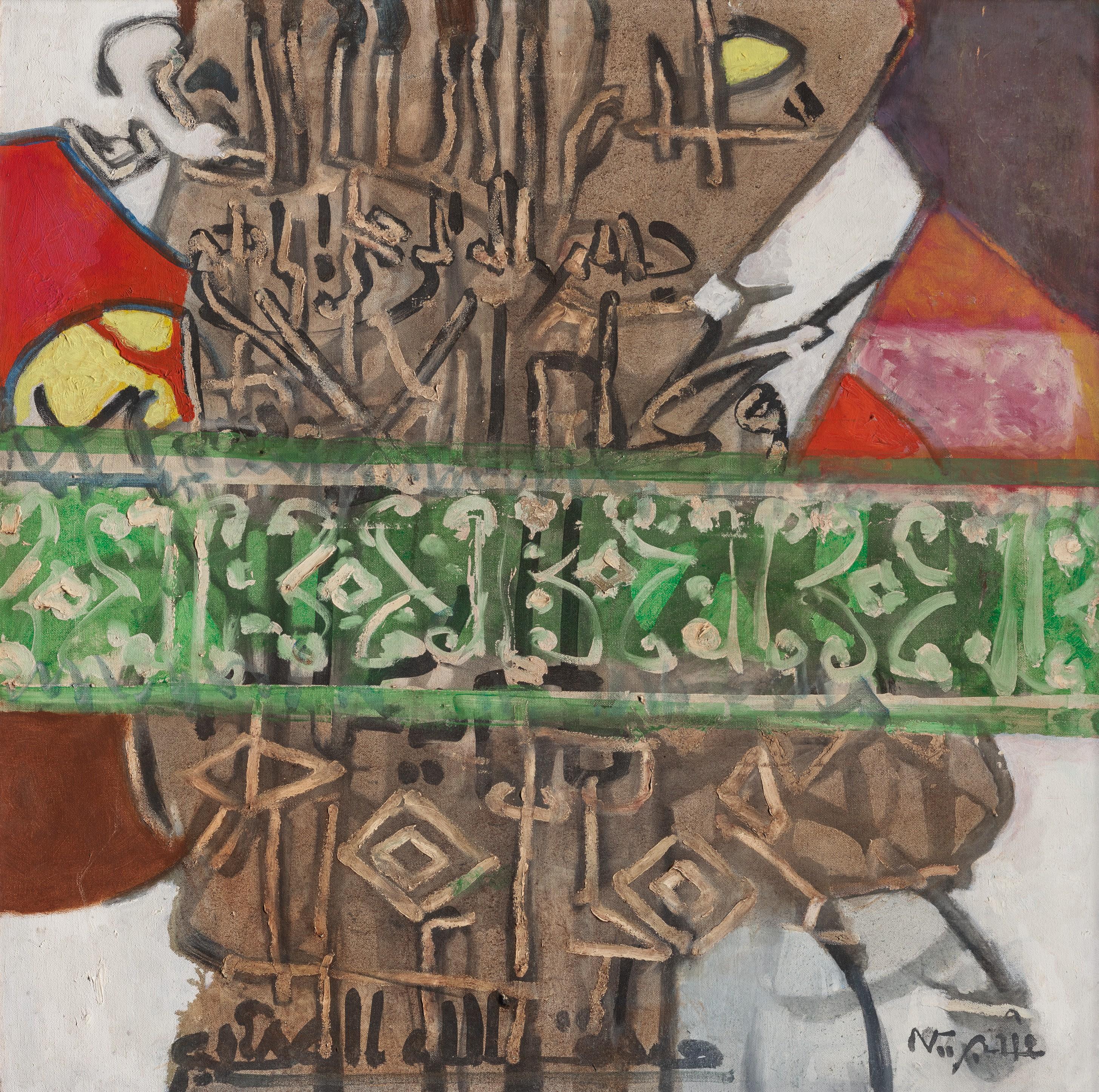 Ahmed Shibrain - Untitled