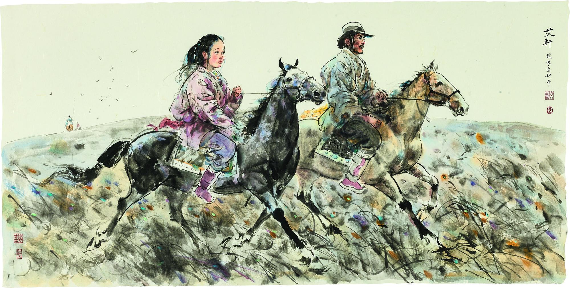 Ai Xuan - Autumn Wind At Deserted Land