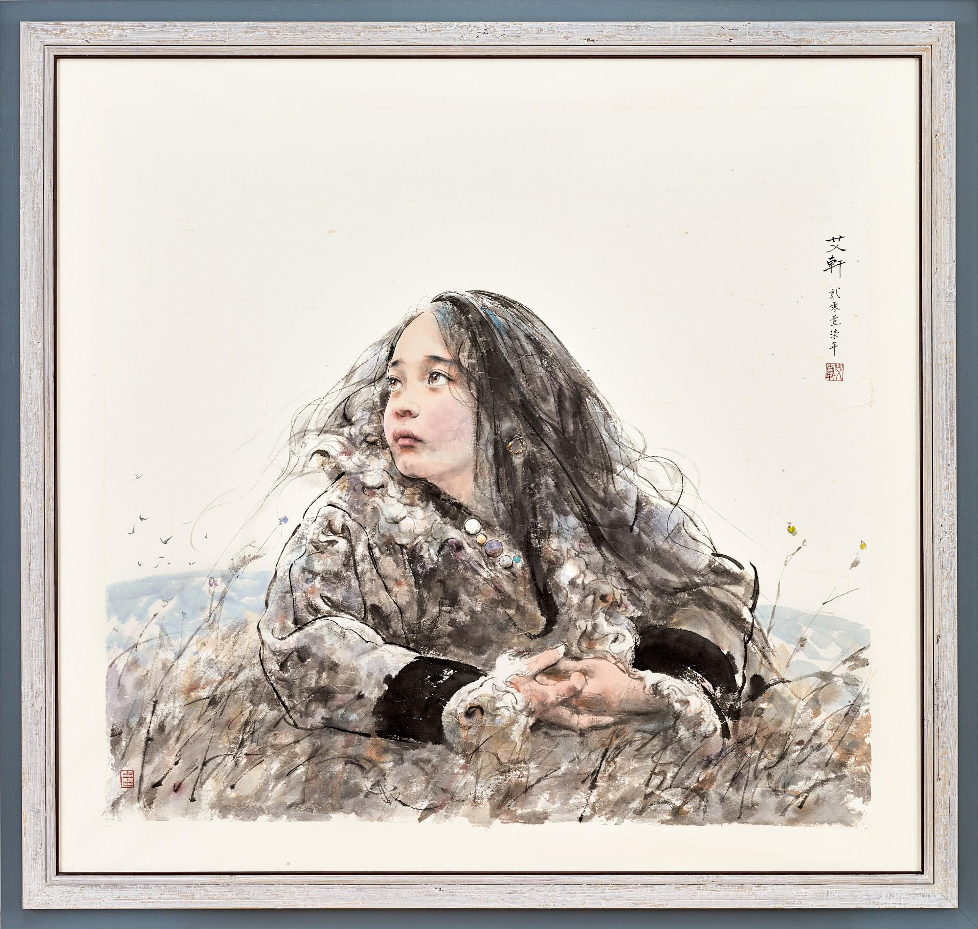 Ai Xuan - Cloud At The Sky