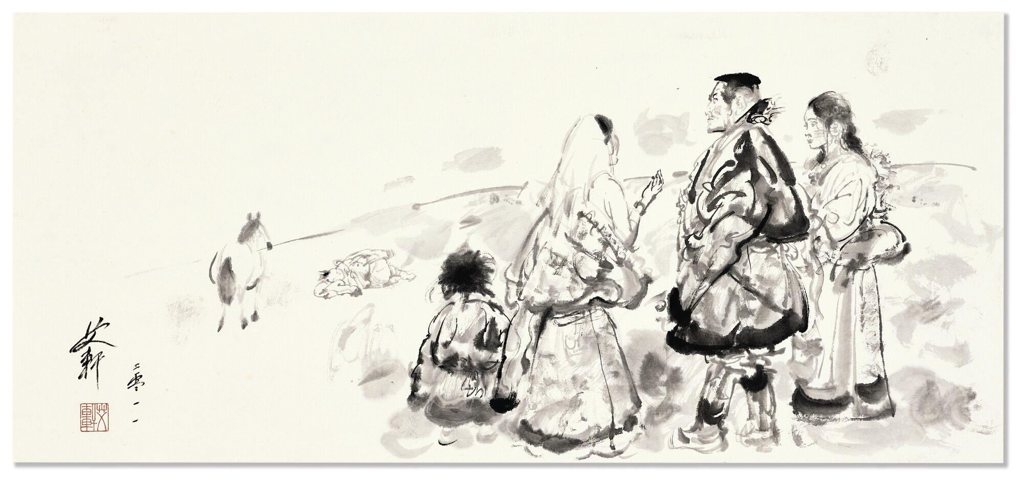 Ai Xuan - One Family