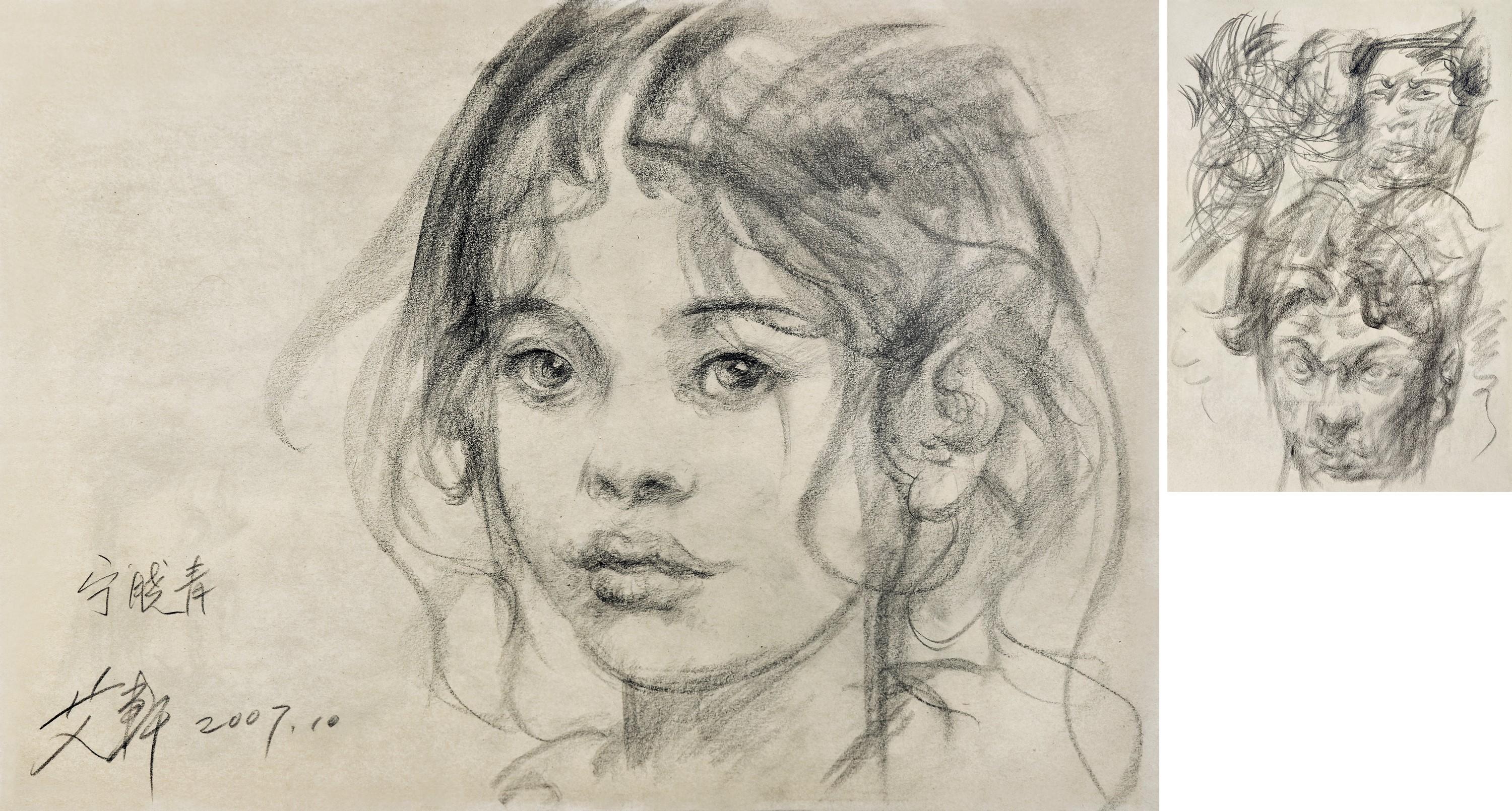 Ai Xuan - Portrait Of Ning Xiaoqing （Double-Sided）(Painted In 2007)