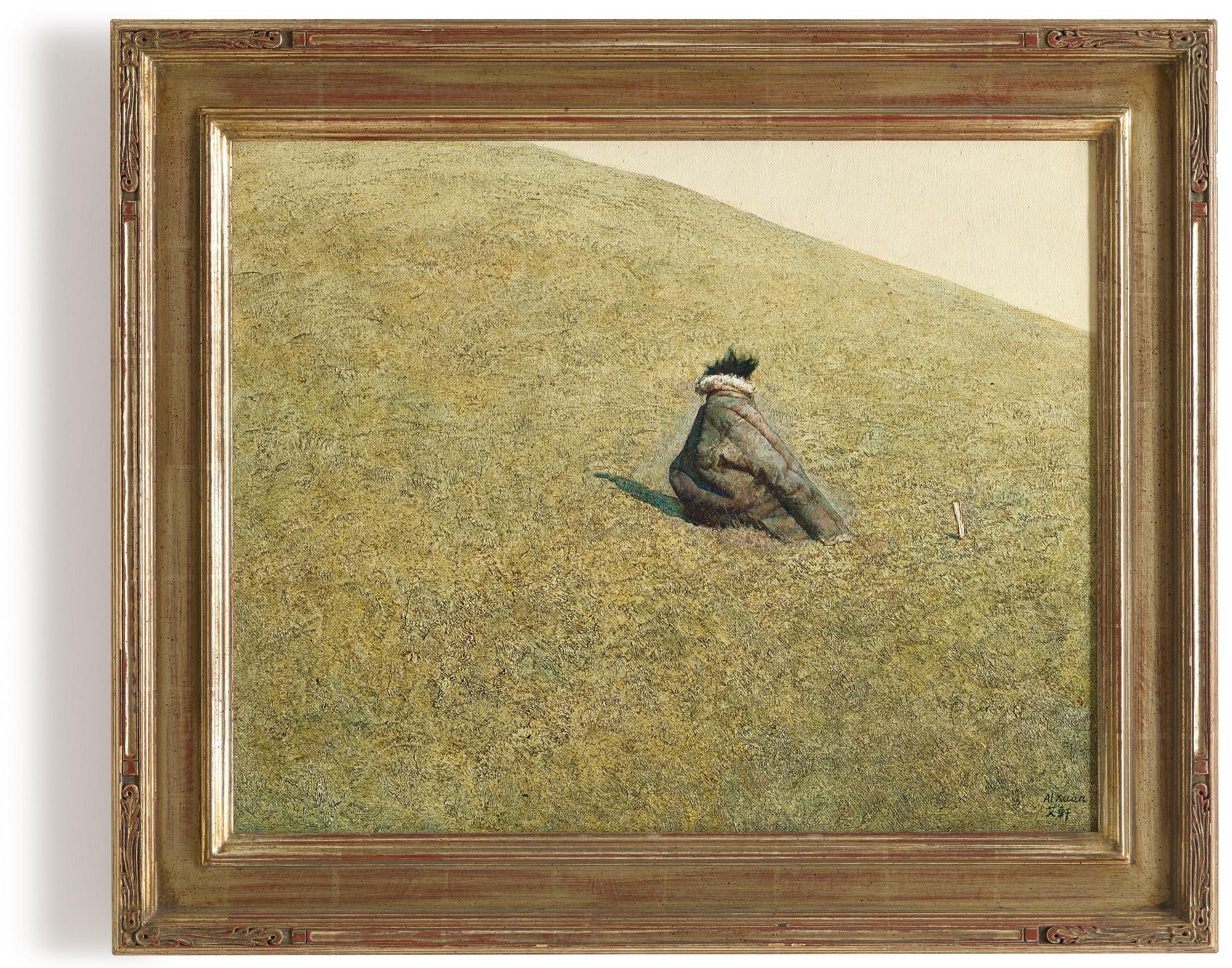 Ai Xuan - Sudden Departure