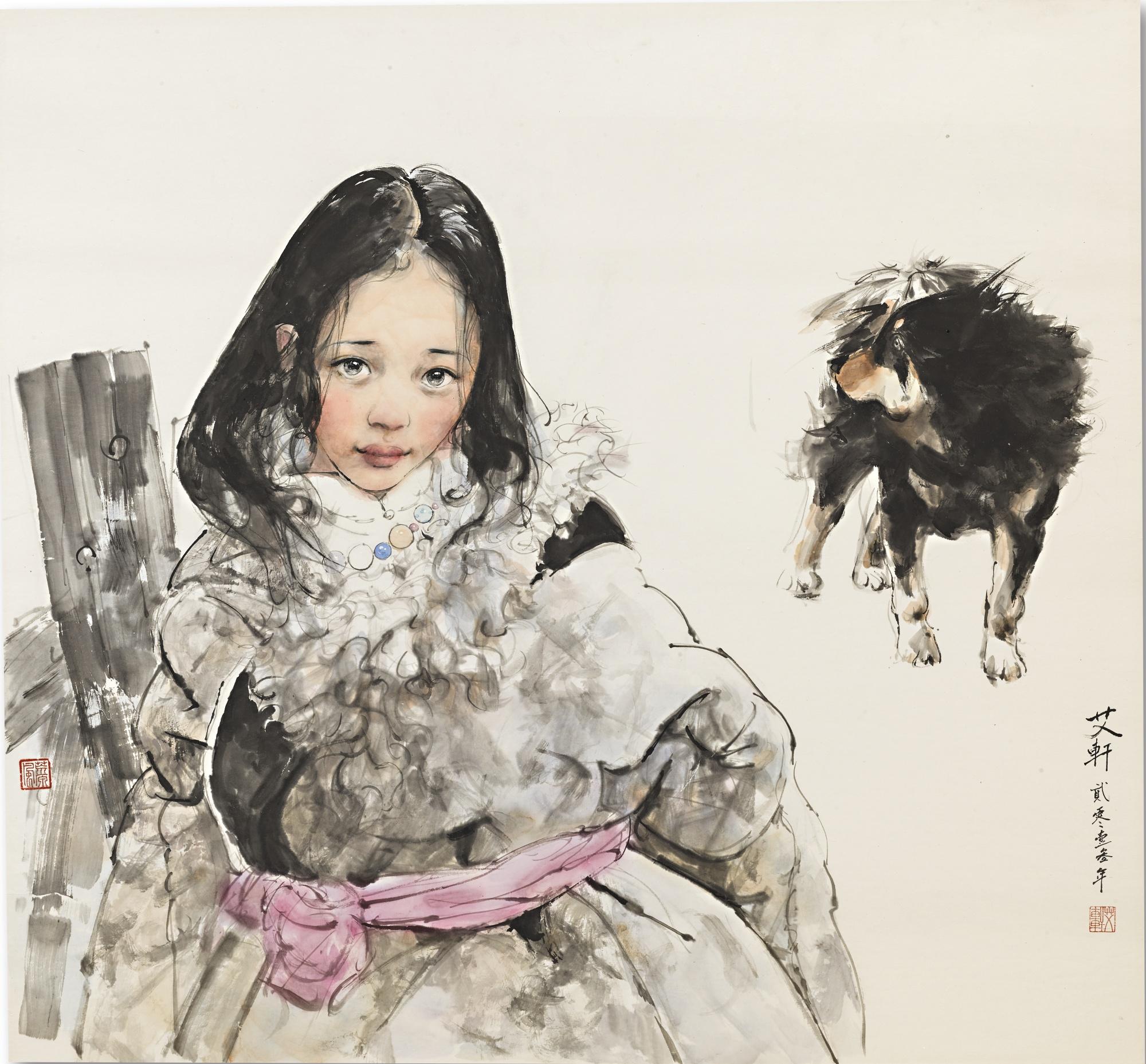 Ai Xuan - Tibetan Girl And Dog