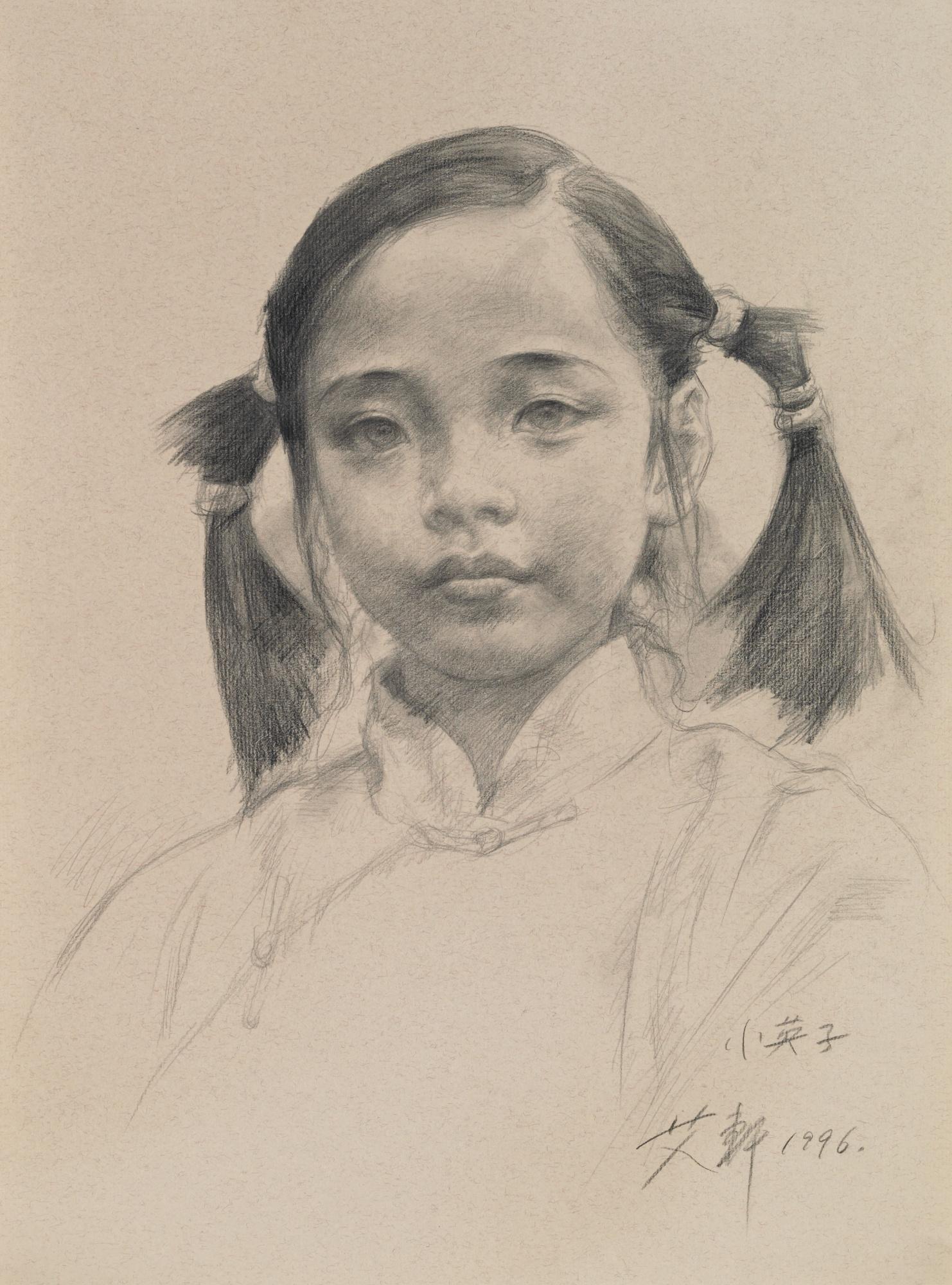 Ai Xuan - Xiao Yingzi