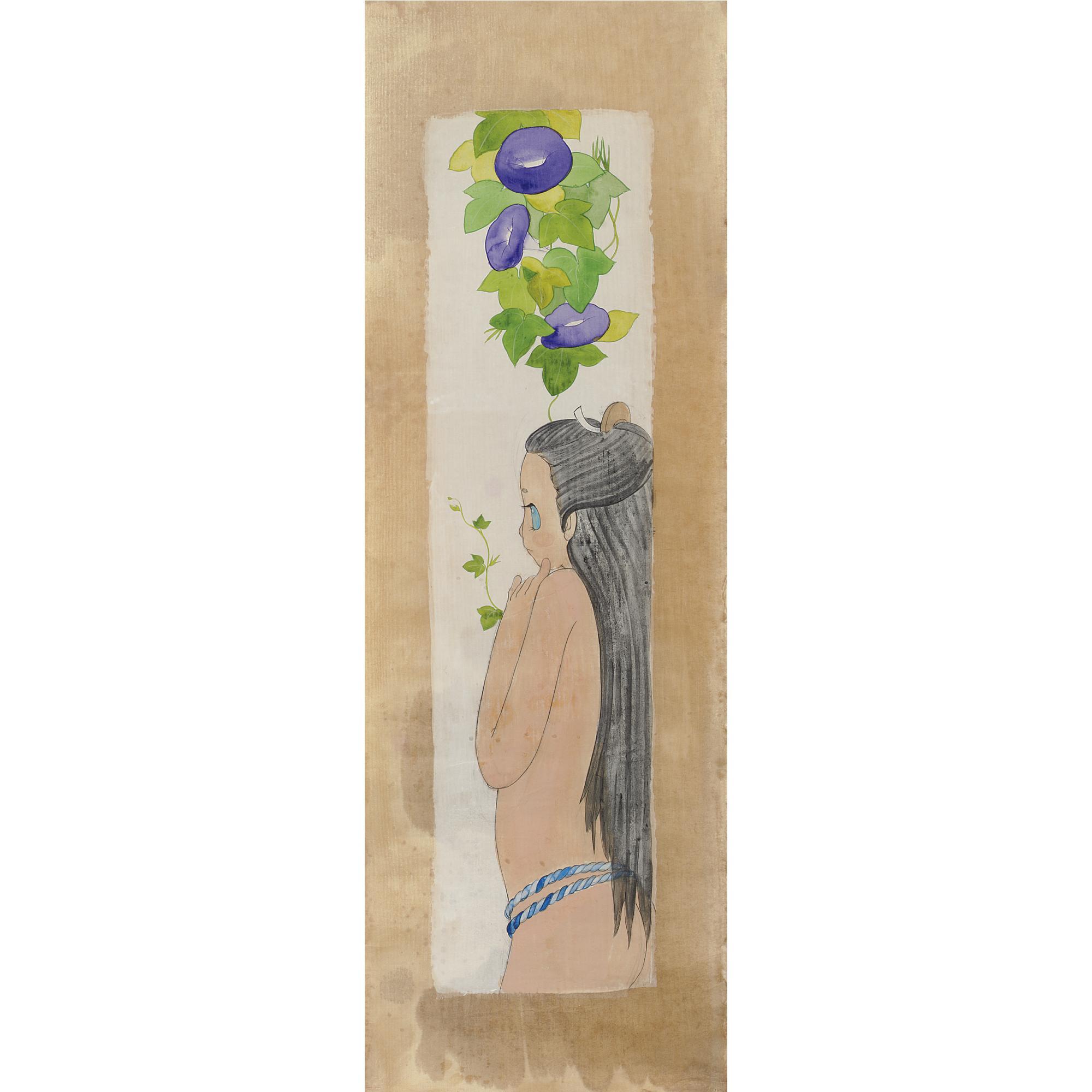 Ai Yamaguchi - Anoyo (Afterlife)