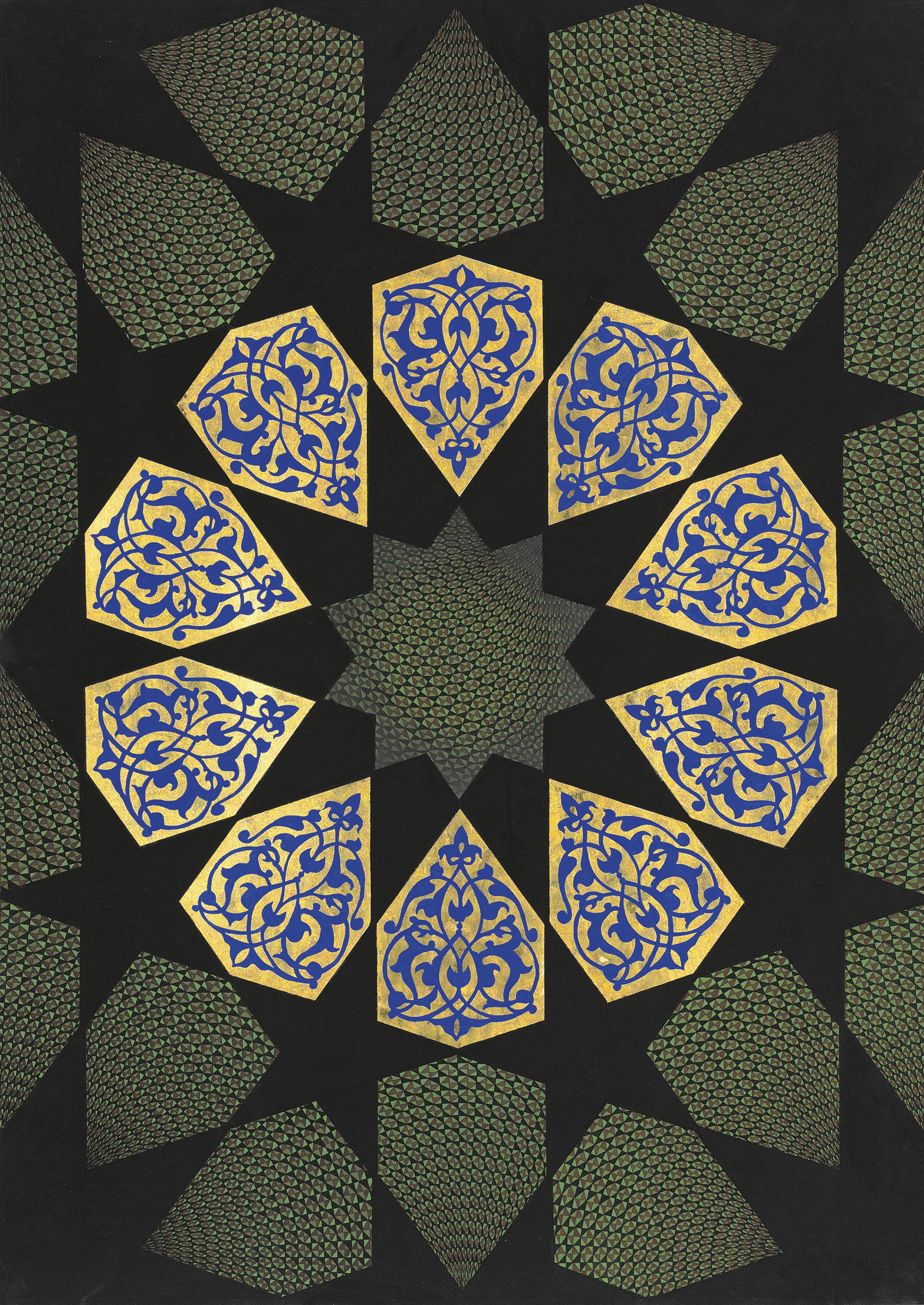 Aisha Khalid - Pattern to Follow