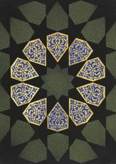 Aisha Khalid - Pattern to Follow