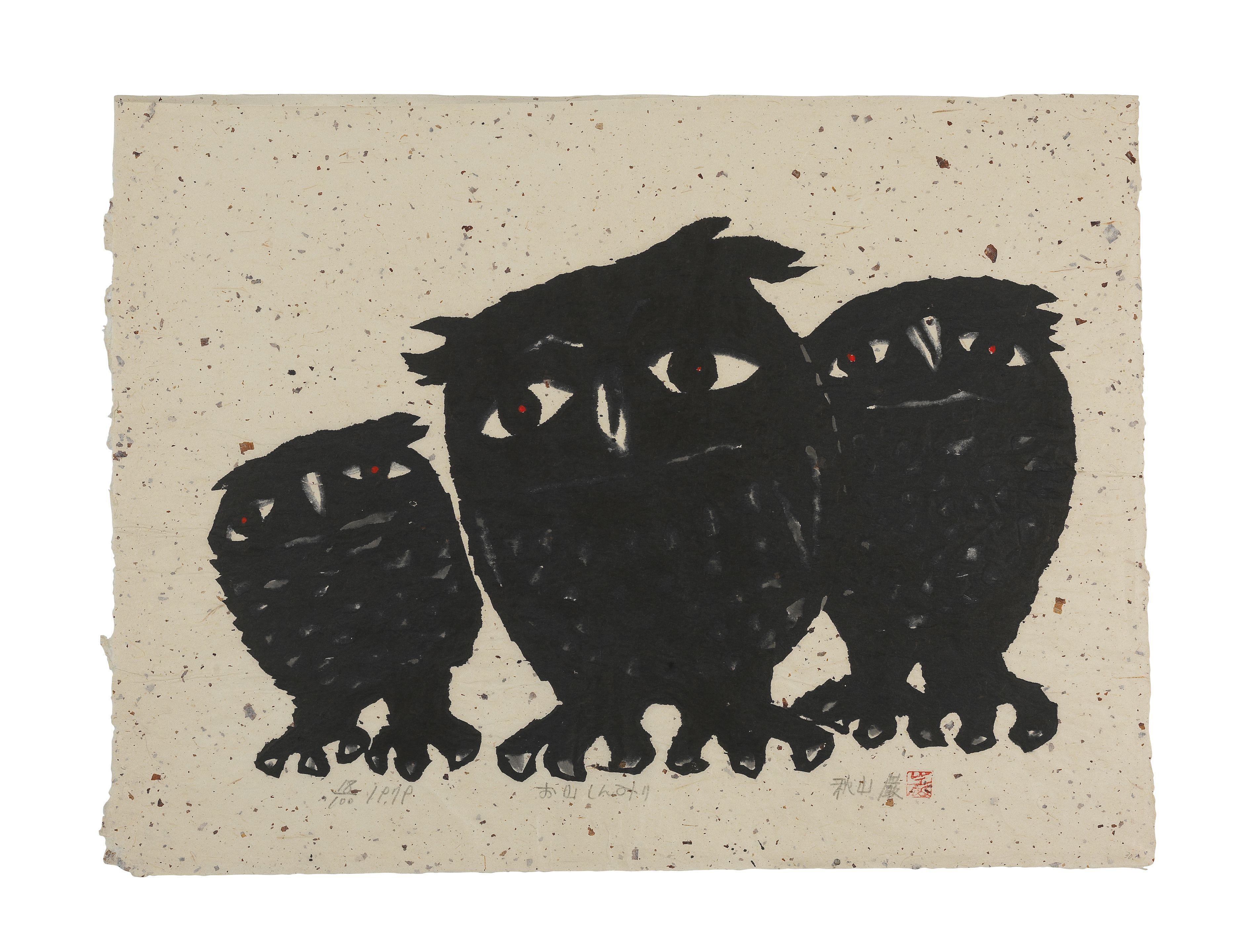 Akiyama Iwao - Showa era (1926-1989), dated between 1977-1986